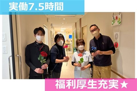 大阪きづがわ医療福祉生活協同組合の求人・転職情報
