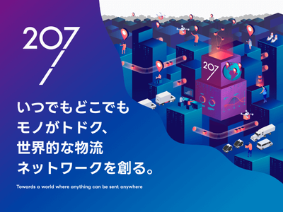 愛知県 名古屋市 中村区の軽貨物ドライバーの求人 | Indeed (インディード)