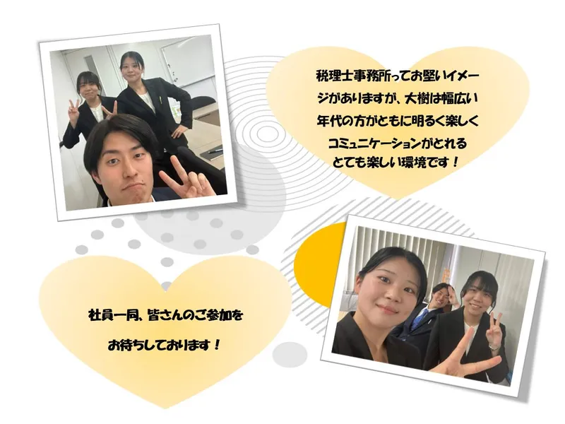 税理士/名古屋駅9月/簿記を使って会社をデザインする