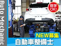 株式会社リバティ