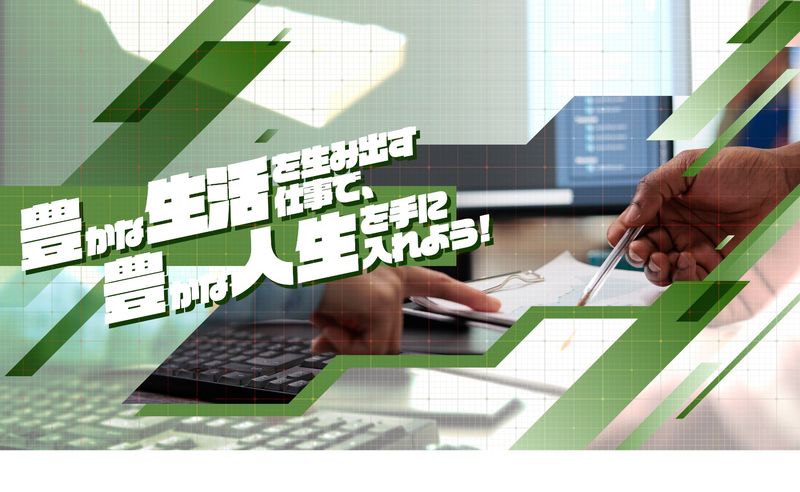 株式会社山本鉄工所の求人・転職情報