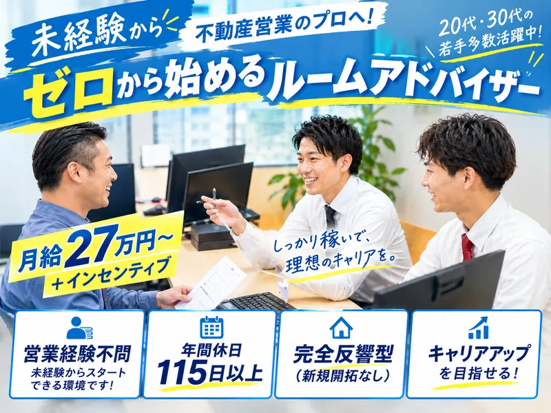 株式会社Four　Dの求人・転職情報