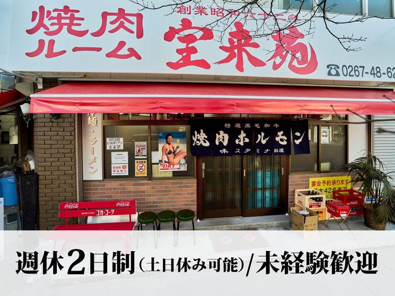 株式会社FTGCompanyの求人・転職情報