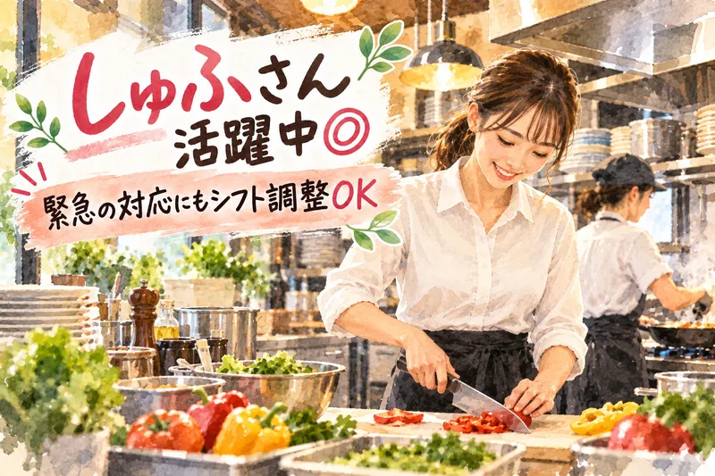 アジアンビストロ　Dai　武蔵小杉店のアルバイト・バイト求人情報-01