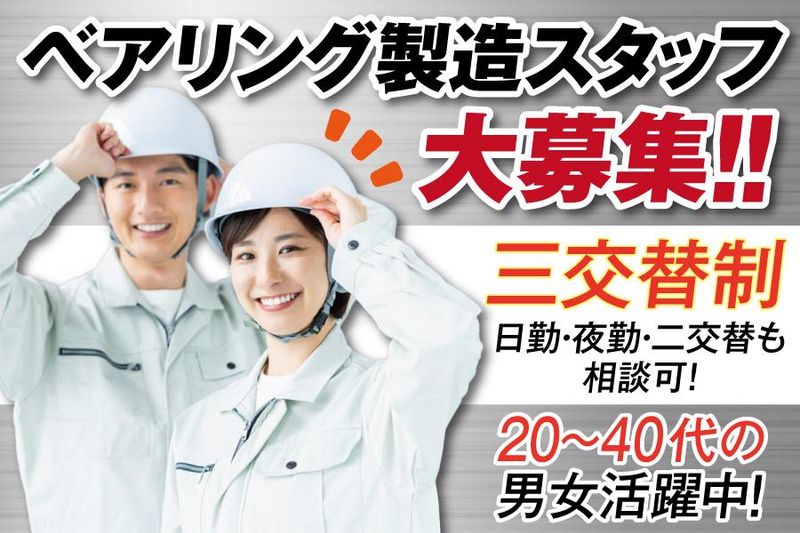 株式会社ケイエムシー/堺市美原区木材通/60koni