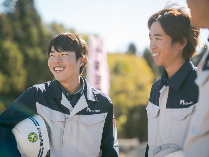 鎌田建設株式会社