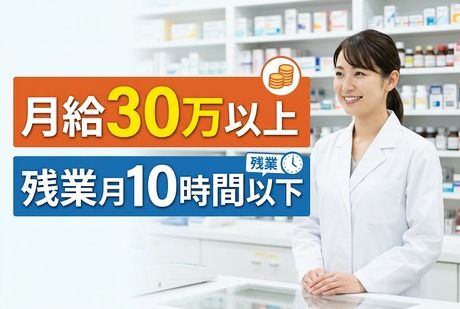 東大和病院 社会医療法人財団 大和会の求人・転職情報