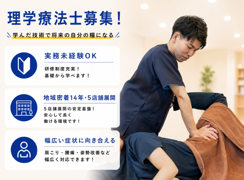 株式会社ソレイユの求人・転職情報