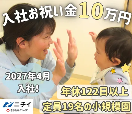 株式会社ニチイ学館の求人・転職情報