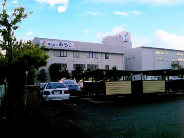 株式会社あらた　岡山LCのアルバイト・バイト求人情報-25