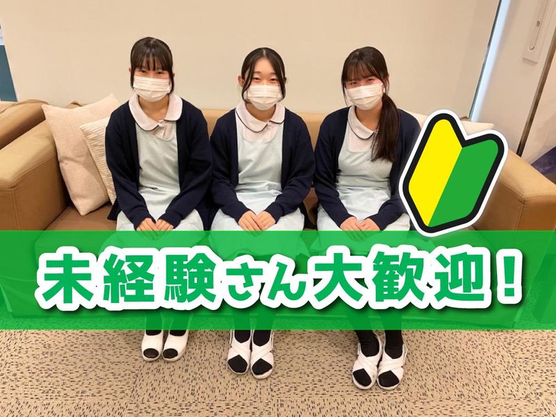 深津歯科医院の求人・転職情報