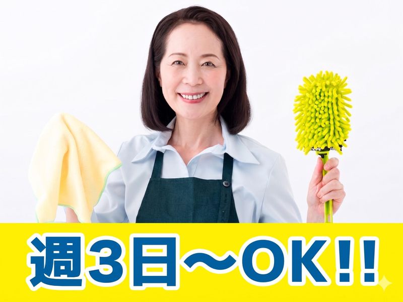 株式会社信徳　福祉施設/451900のアルバイト・バイト求人情報-14