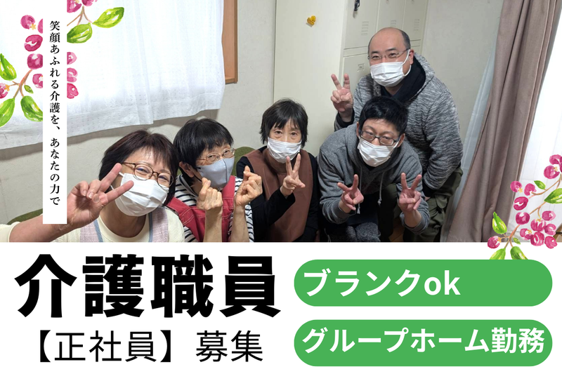 株式会社メディウェルの求人・転職情報