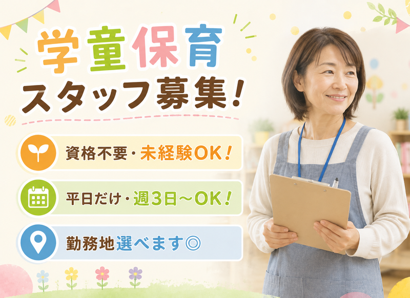 株式会社アシストの求人・転職情報