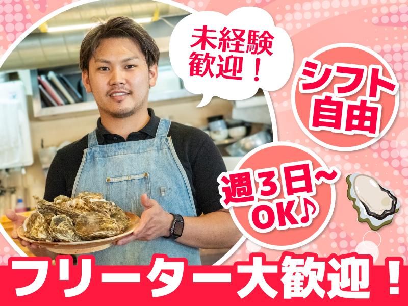 原始焼き酒場 ルンゴカーニバル南2条店(株式会社人和)のアルバイト・バイト求人情報-05