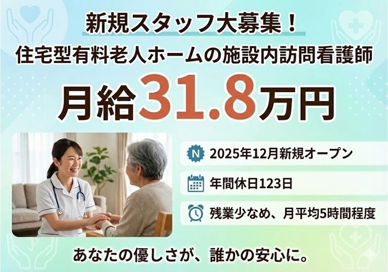 QOLD株式会社の求人・転職情報