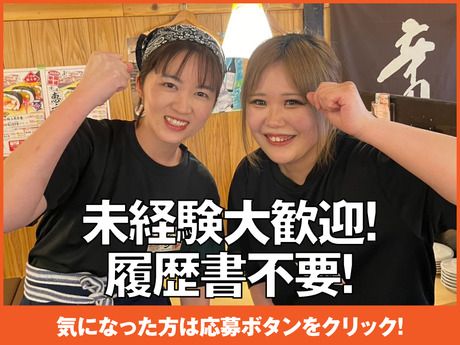 ひとくち餃子の頂　鳥取駅前店のアルバイト・バイト求人情報-05