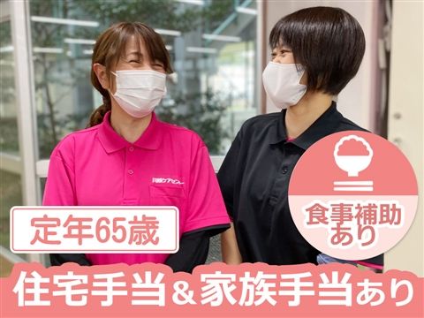 医療法人明吾会-0005の求人・転職情報