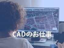 株式会社ウイルテックのアルバイト・バイト求人情報-48