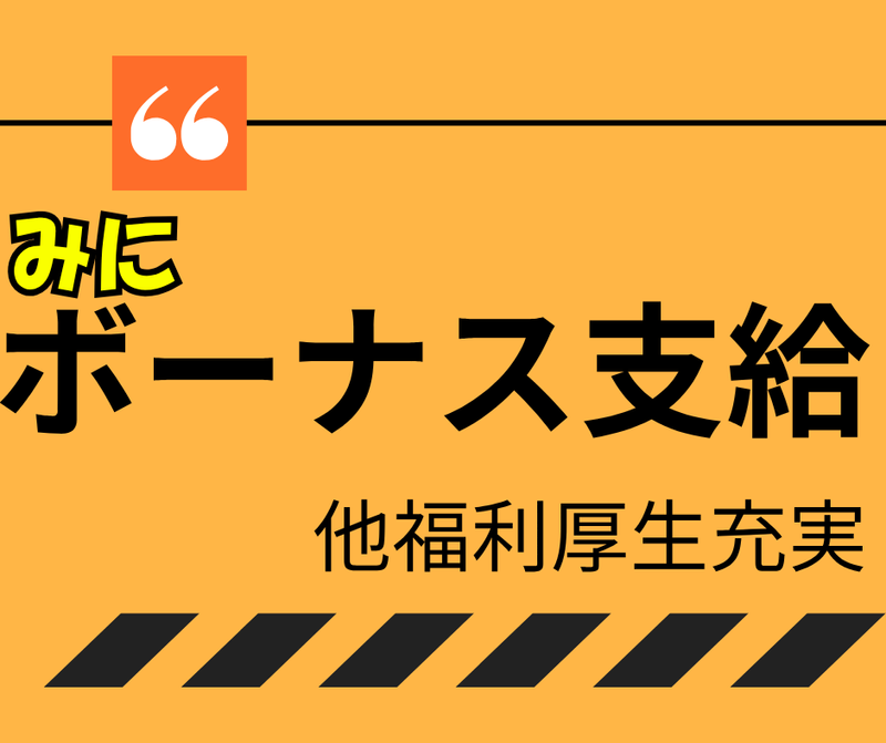 株式会社スカイキャリア(派遣先:福岡県糟屋郡粕屋町)FUK122のアルバイト・バイト求人情報-04