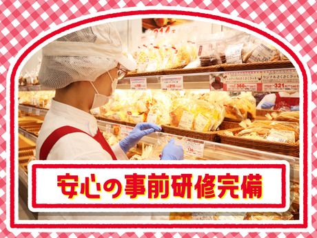 オーケー　川越伊勢原店(仮称)の求人情報