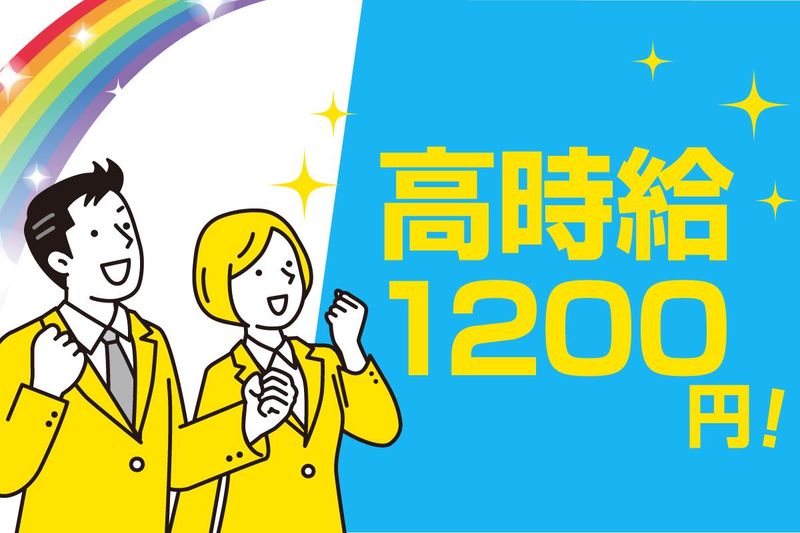 千葉県中古自動車販売商工組合 本部のアルバイト・バイト求人情報-02