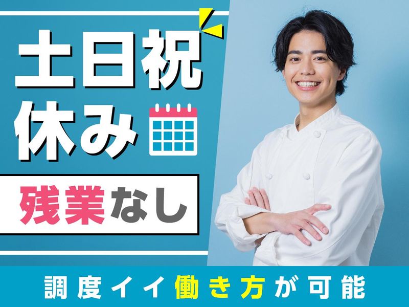 新成梱包株式会社[121]のアルバイト・バイト求人情報-02