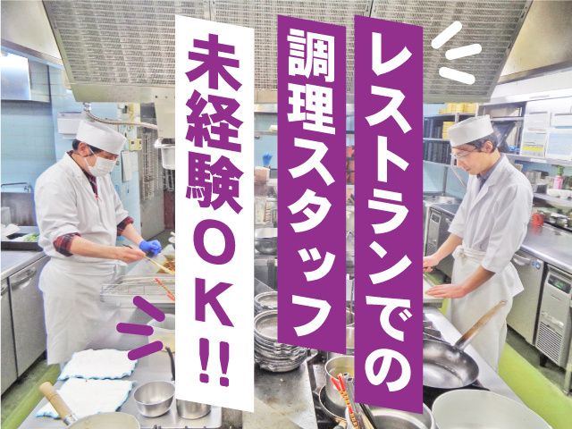 株式会社ナックス-0003の求人・転職情報