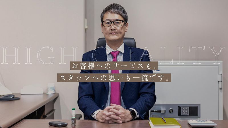 税理士法人木村会計事務所の求人・転職情報