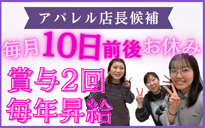 株式会社プラス・シーの求人・転職情報