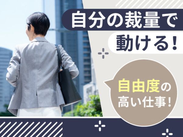 株式会社 mitorizの求人・転職情報