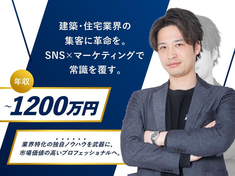 株式会社Ｔｒｕｓｔ　Ｌｅａｄの求人・転職情報