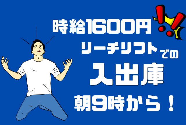 株式会社ニジキャリア