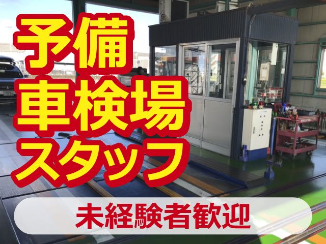 有限会社ケイズの求人・転職情報