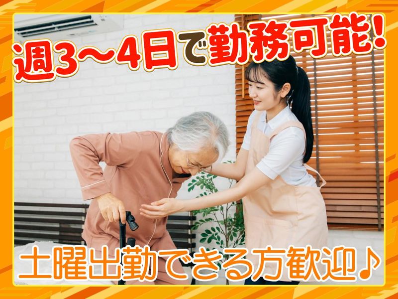 東部高齢者介護支援センター　デイサービス真愛のアルバイト・バイト求人情報-04