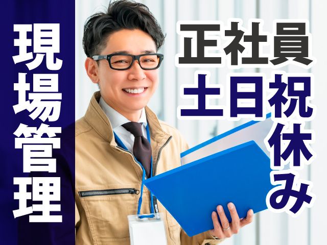 株式会社ケーアライバルのアルバイト・バイト求人情報-03