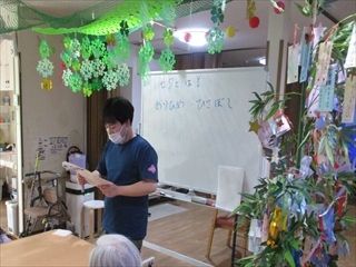 やさしい手甲府　小規模多機能居宅介護　やさしい手小瀬事業所　けやきの森茶論のアルバイト・バイト求人情報-02