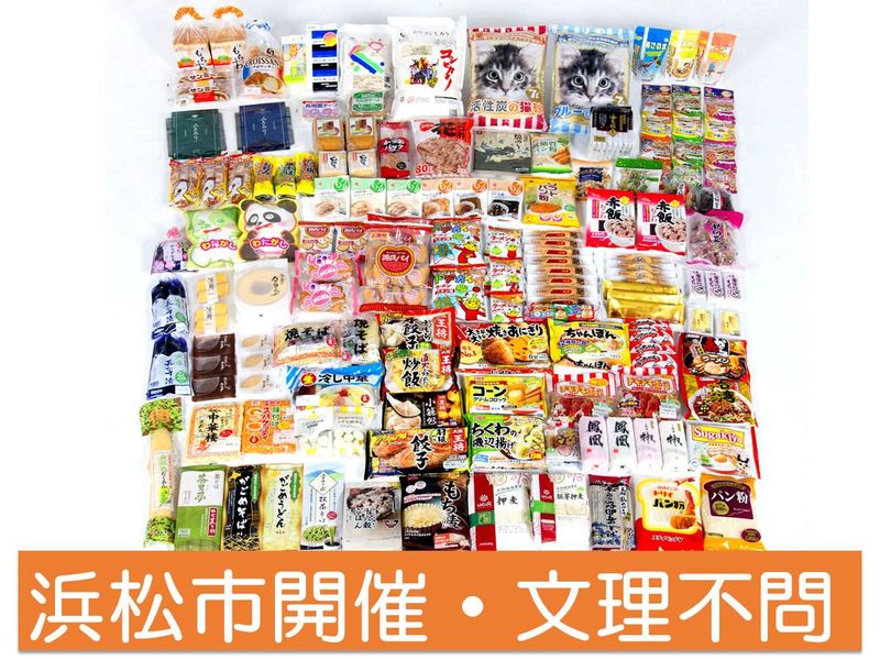 【浜松市】食品パッケージの営業/デザインから設計まで/説明会