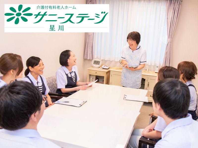 株式会社小俣組 サニーステージ星川のアルバイト・バイト求人情報-04