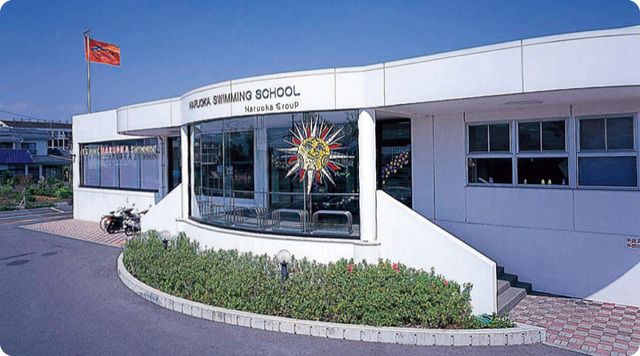 はるおかスイミングスクール 武蔵ヶ丘校の派遣求人情報