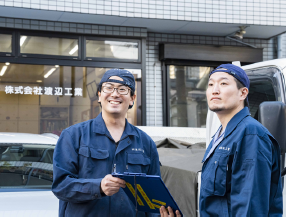 株式会社渡辺工業の求人・転職情報