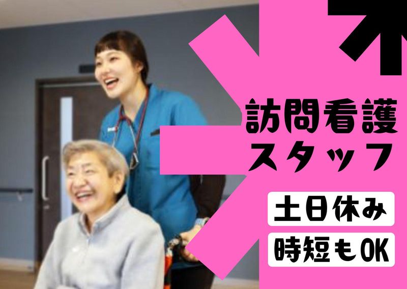 株式会社ＳａｎｄＫの求人・転職情報