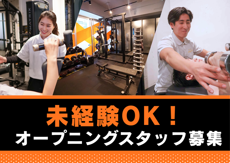 パイン株式会社の求人・転職情報