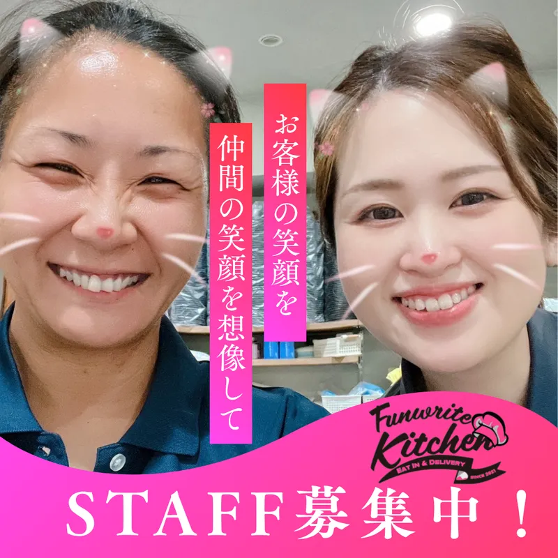 株式会社ｆｕｎｗｒｉｔｅ-0004の求人・転職情報
