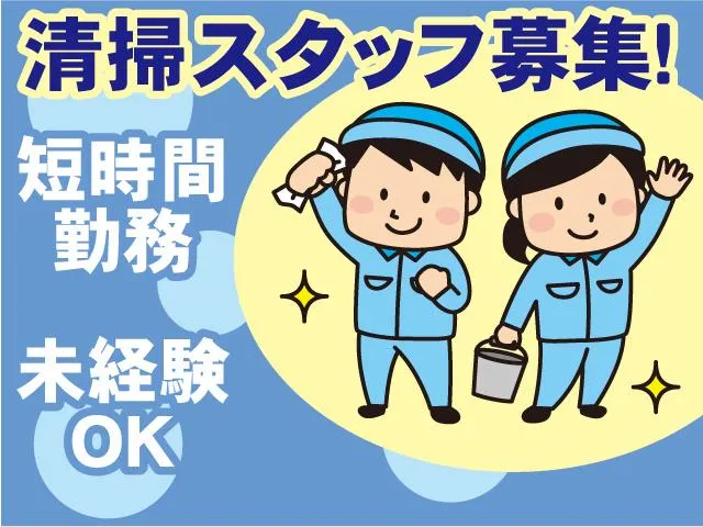 株式会社エヌビーケー/「弁天橋駅」スグの宿泊施設のアルバイト・バイト求人情報-04