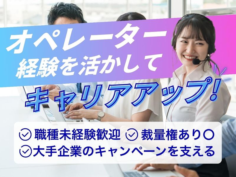 株式会社ディー・エム広告社の求人・転職情報