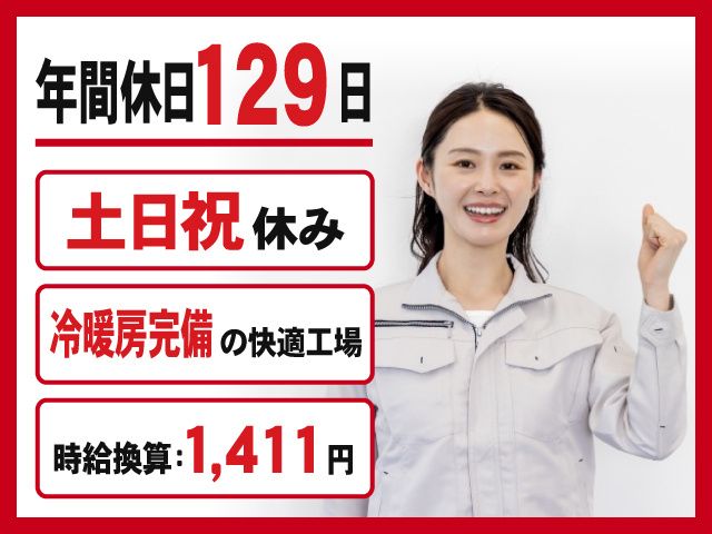 株式会社三蔵の求人・転職情報