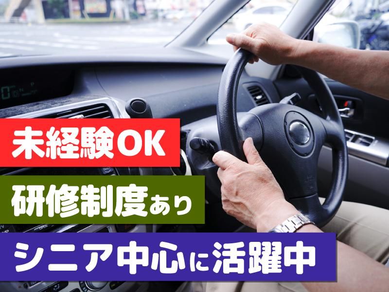 株式会社セノンの求人・転職情報