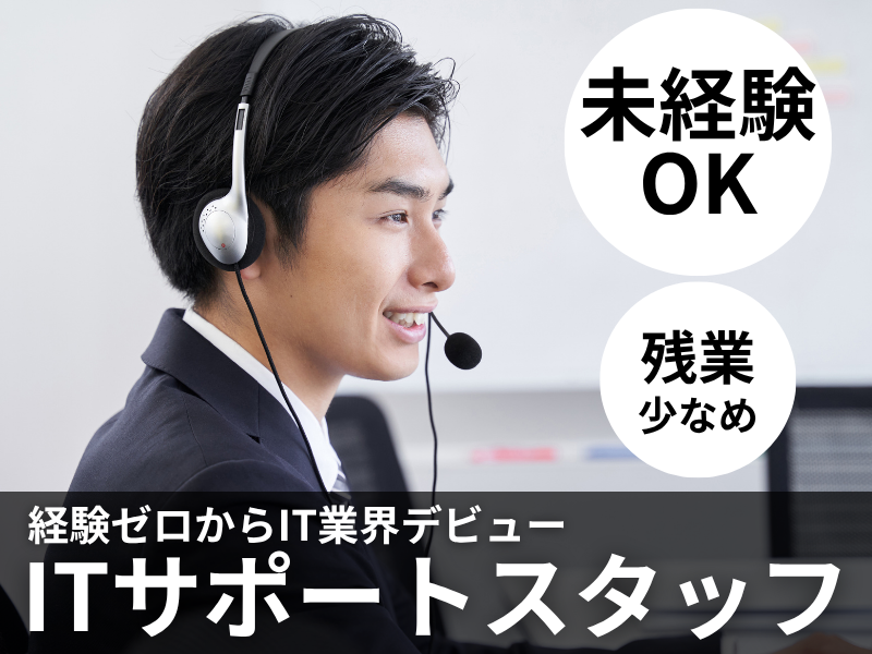 株式会社Ｒｅｃｒｅａ-0003の求人・転職情報