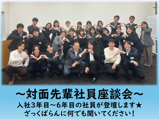 株式会社ベネッセスタイルケア